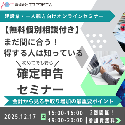 セミナーイメージ