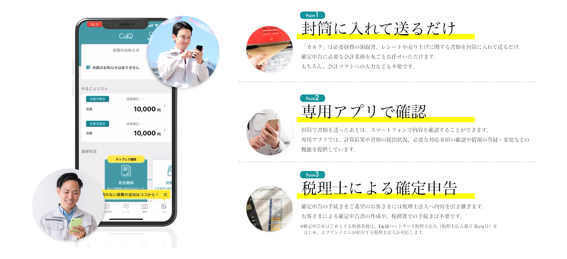 セクション画像