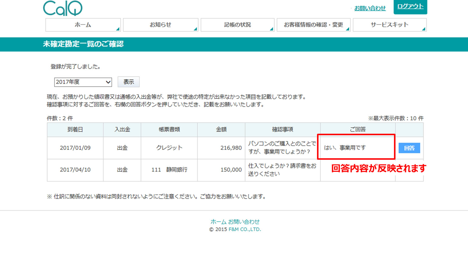 サイト未確定04