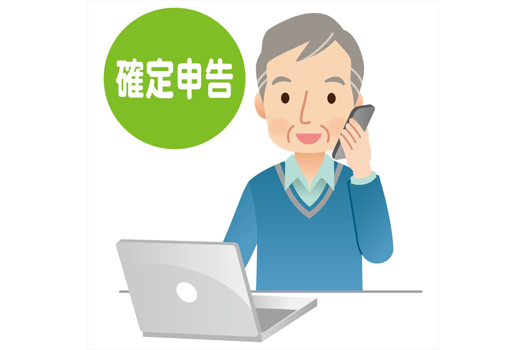 年金受給者でも確定申告は必要 60歳からの確定申告 税金講座 個人事業主や副業の確定申告が必要な方向け会計サービス カルク