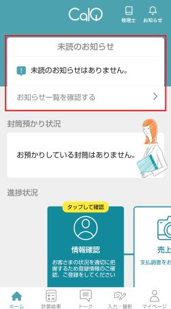 ノーマルトップ画面 - コピー (9)
