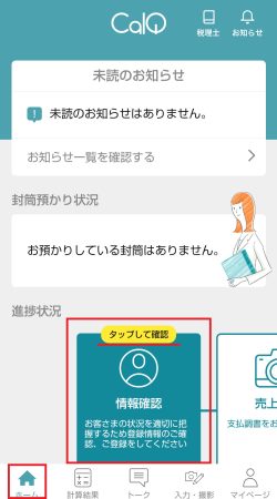 ノーマルトップ画面 - コピー (3)